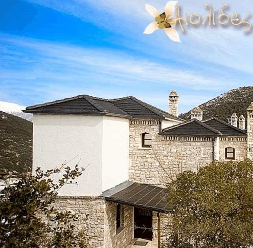 Aiolides Traditional Homes Asprangeloi Luaran gambar
