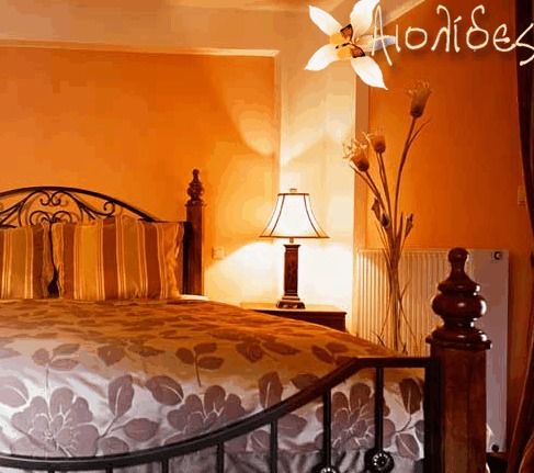 Aiolides Traditional Homes Asprangeloi Bilik gambar